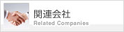 ֘A